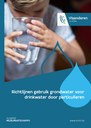 Cover richtlijnen gebruik grondwater voor drinkwater door particulieren